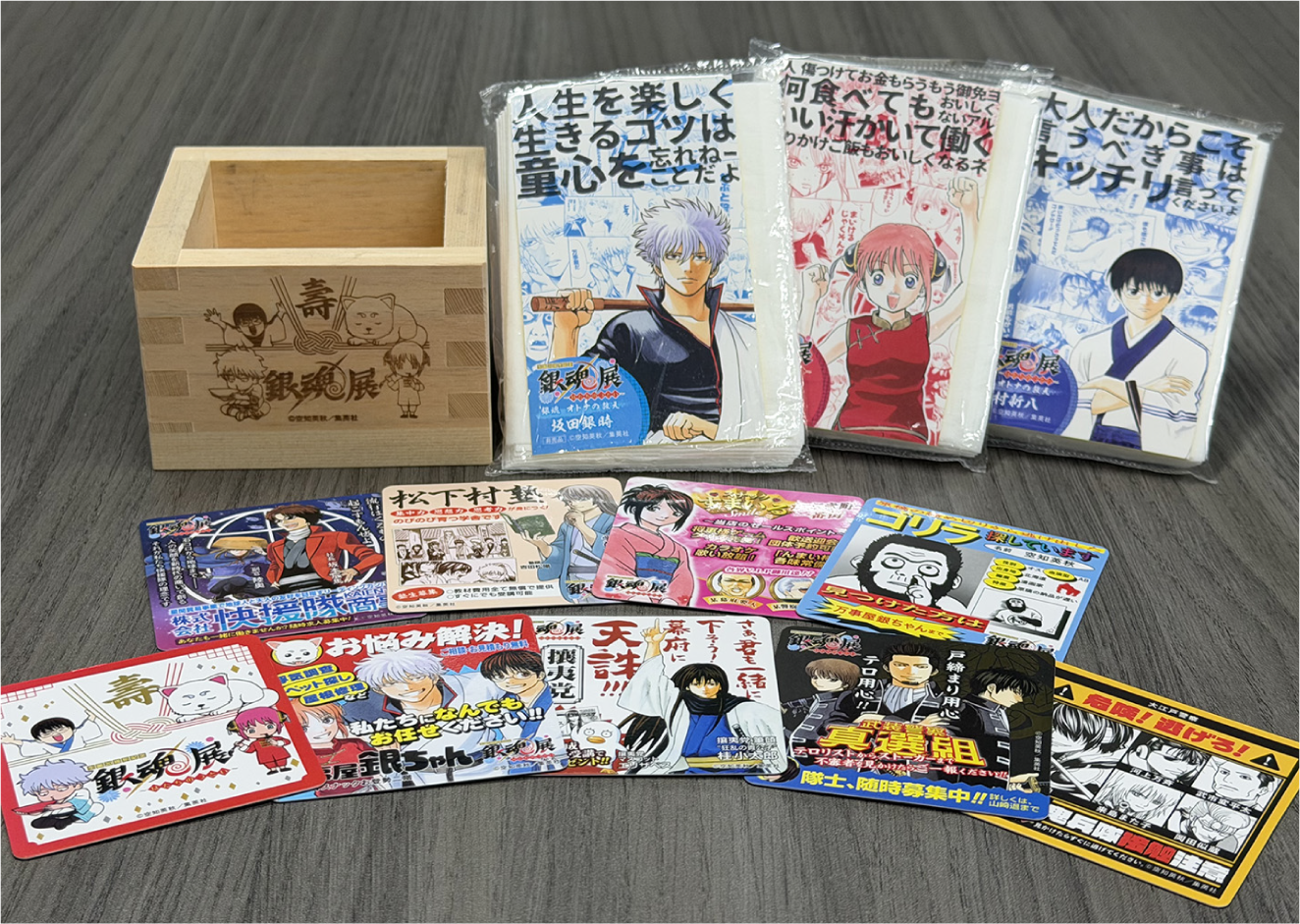 生誕20周年記念 銀魂展 ～はたちのつどい～（東京会場）