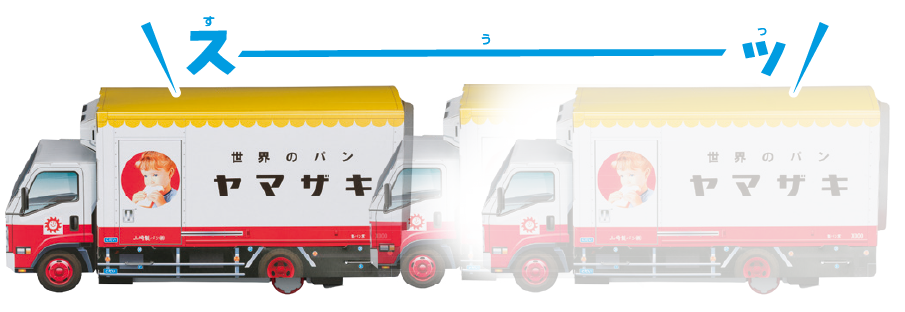 『幼稚園』7・8月合併号