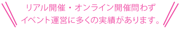 新入学おめでとう大会