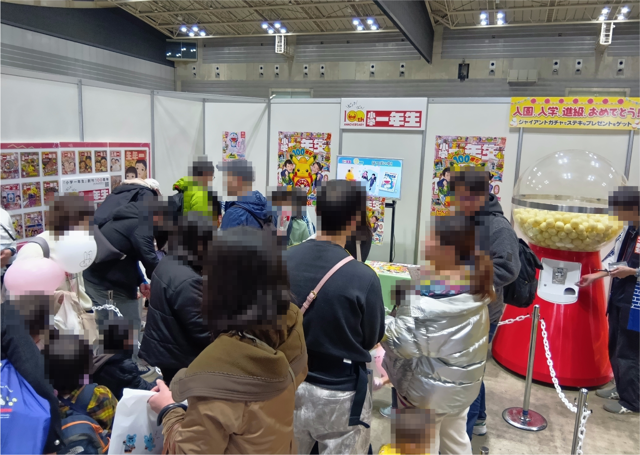 小学館こどもフェスティバル