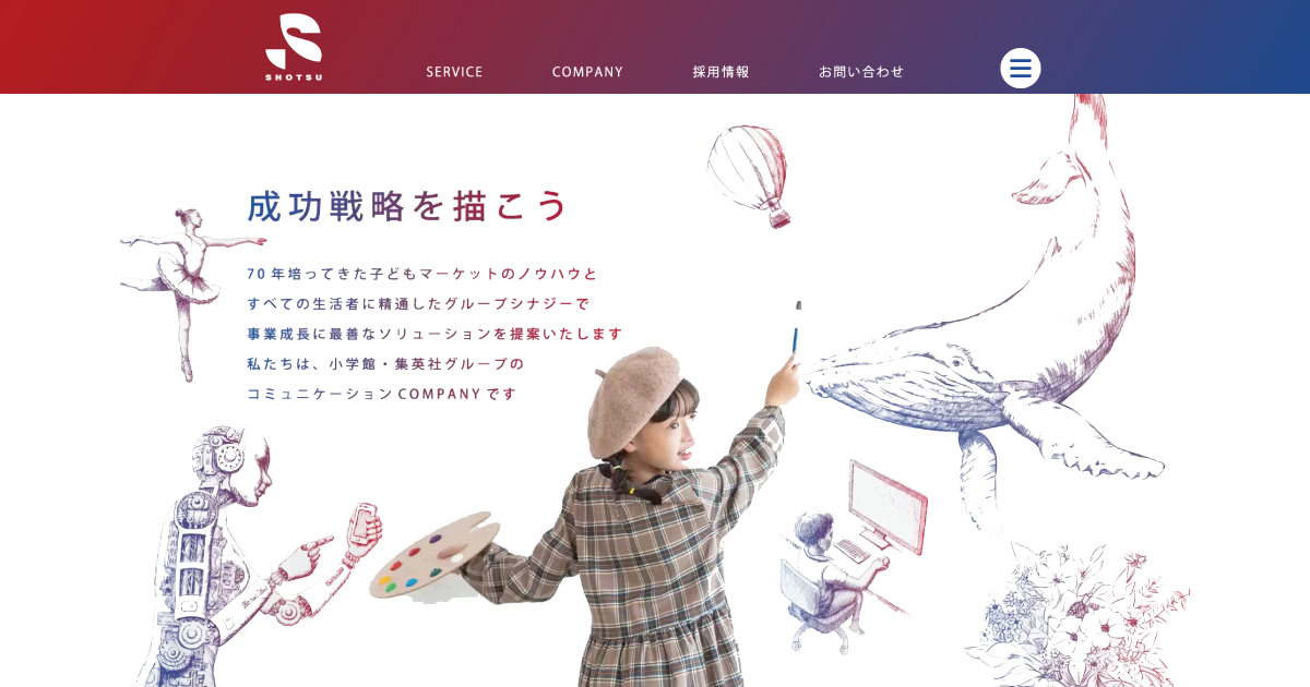 Shotsu logo